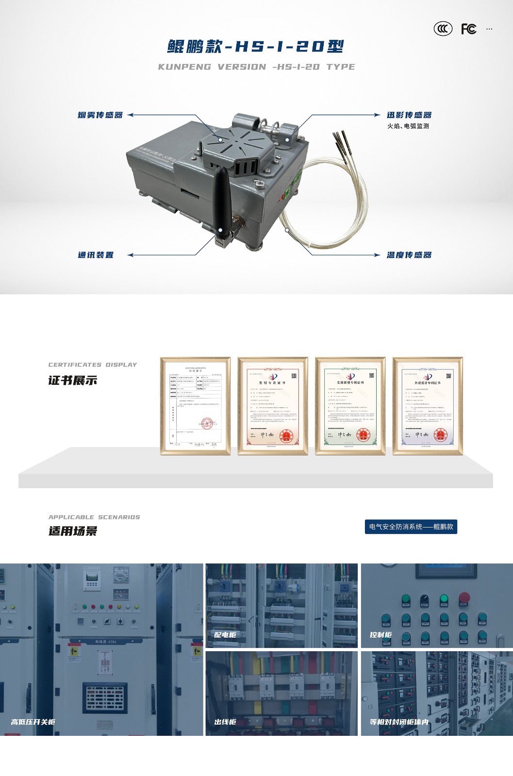 鲲鹏款_画板 1.jpg