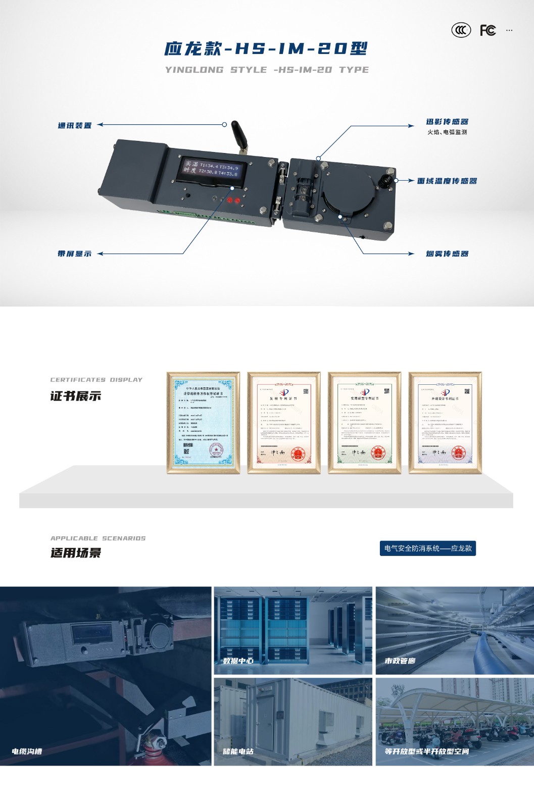 2.应龙款_画板 1.jpg